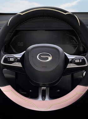 广汽传祺GS4PLUS GS3 GS5传奇GS4 GA3 GA4方向盘套四季通用型防滑