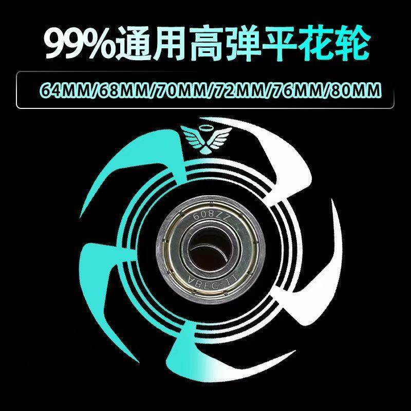 超长寿命儿童高弹耐磨PU