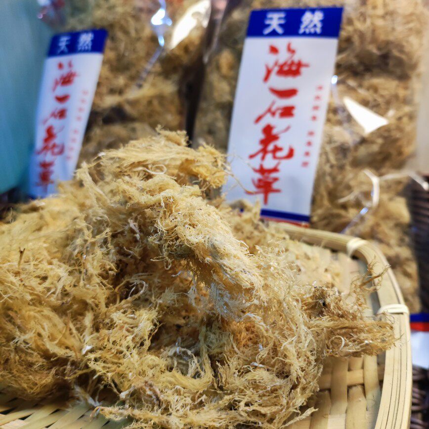 汕头南澳野生海石花干货凉粉果冻
