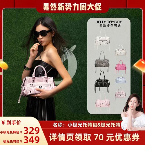 不参与店铺其他优惠及赠品活动