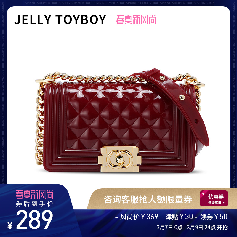 JELLYTOYBOY 包包女单肩斜挎包女小包潮流菱格链条包女港风小方包