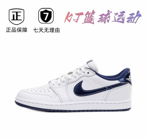 JD1.0白蓝低帮篮球鞋FB9933-141肇庆直发