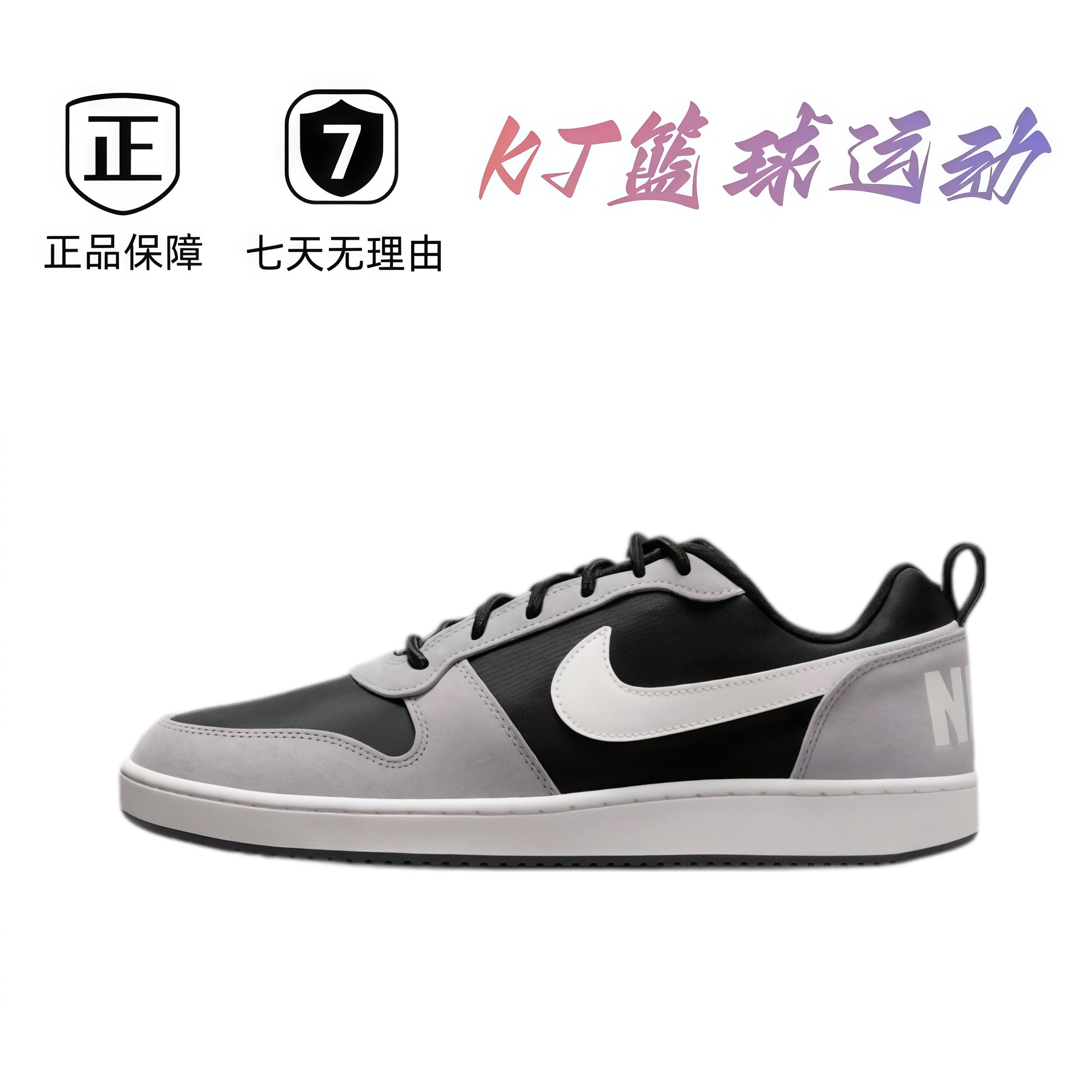 NK 板鞋 复古 舒适 透气 防滑 耐磨 轻便 广东直发