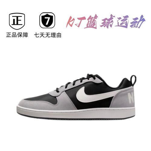 NK板鞋复古舒适透气防滑耐磨