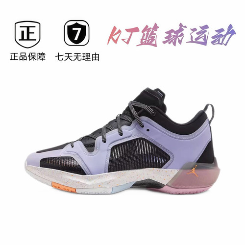 JD 休闲运动鞋 1.0 断码清仓款 FD8700-001 肇庆直发
