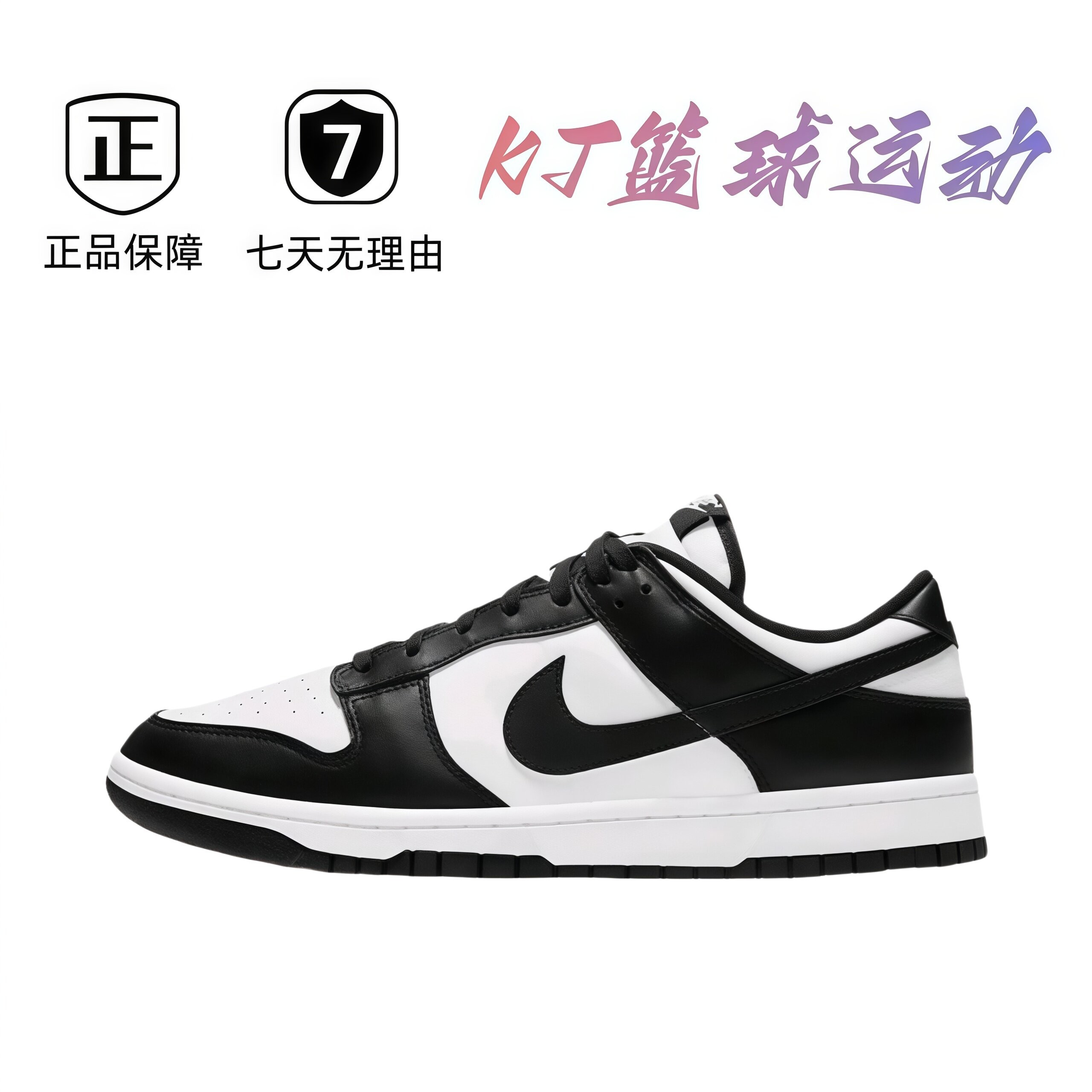 NK 板鞋合集 防滑耐磨日常休闲经典百搭 广东直发