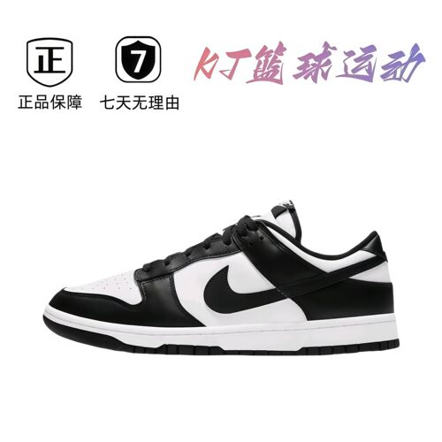 NK 板鞋合集 防滑耐磨日常休闲经典百搭 广东直发