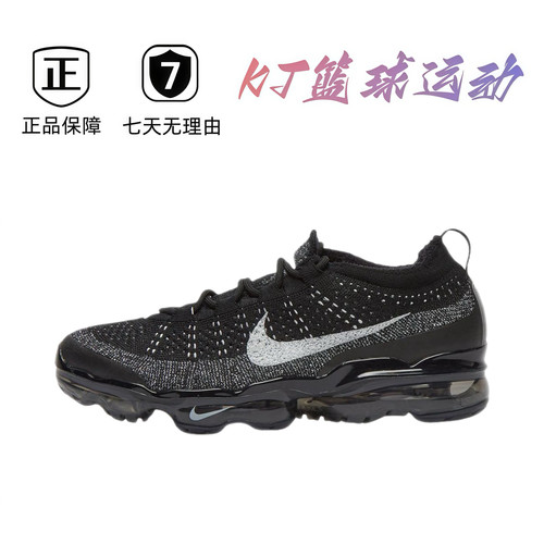 NK Air VaporMax 2026全掌气垫运动休闲跑步鞋DV1678-001鼎湖直发