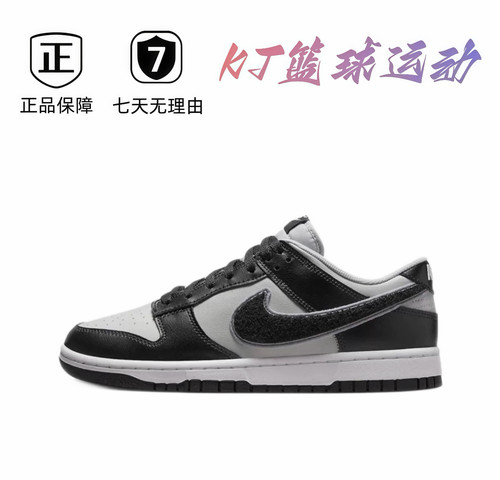 NK黑白熊猫休闲板鞋DD1873-102肇庆直发