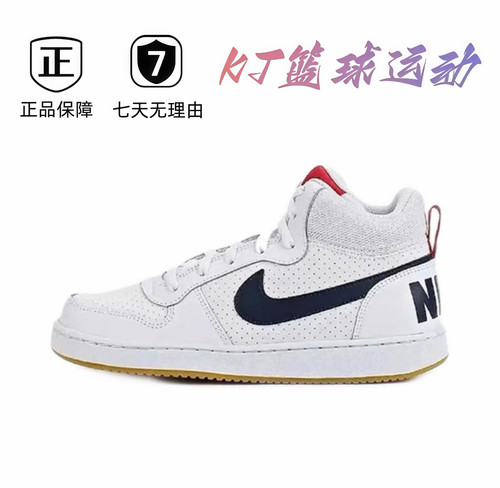NK 休闲中帮板鞋870026-107 肇庆直发