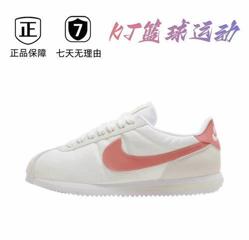 NK1.0运动简约时尚休闲鞋HM3697-161肇庆直发