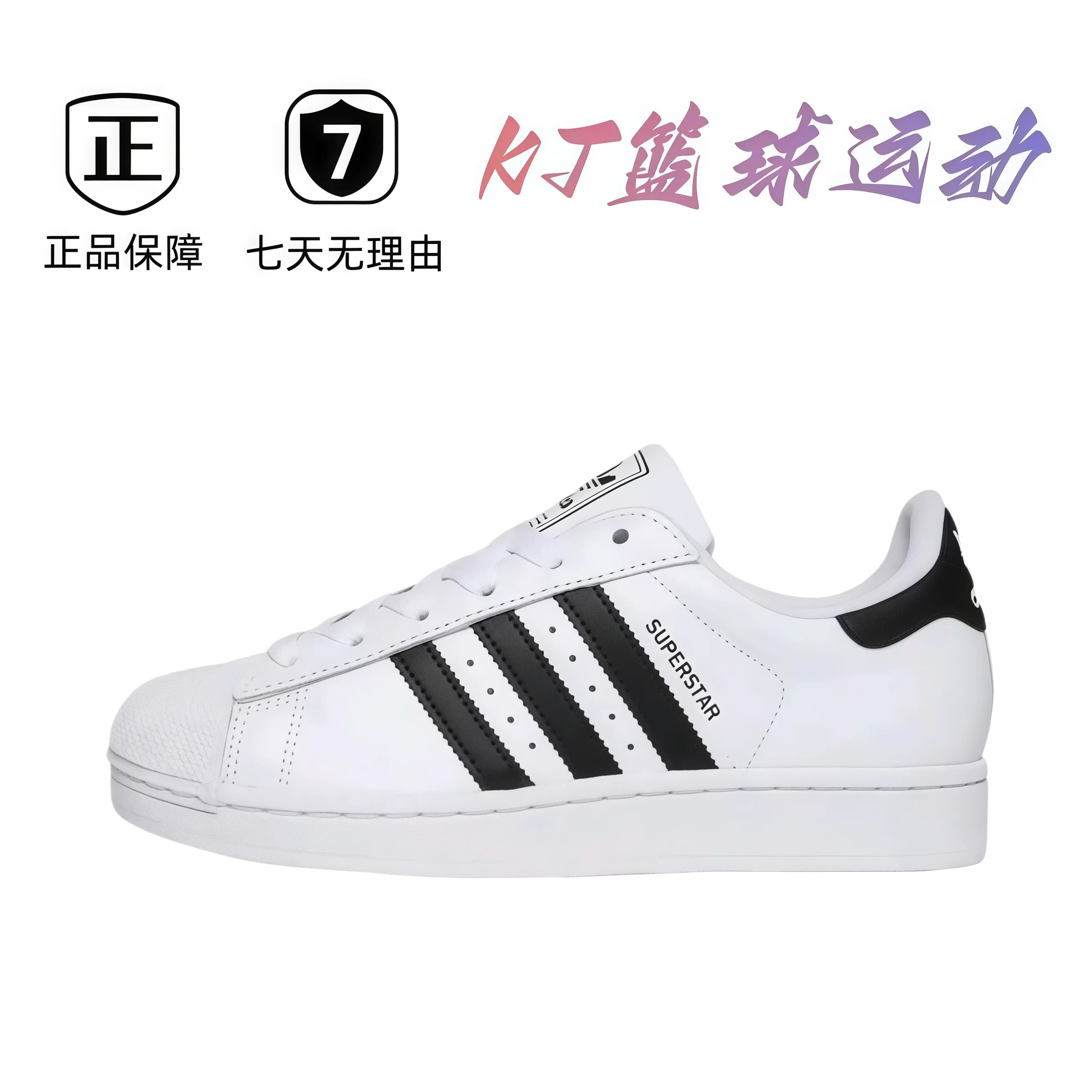 AD 运动休闲鞋 潮流休闲 百搭耐磨 防滑经典 广东直发