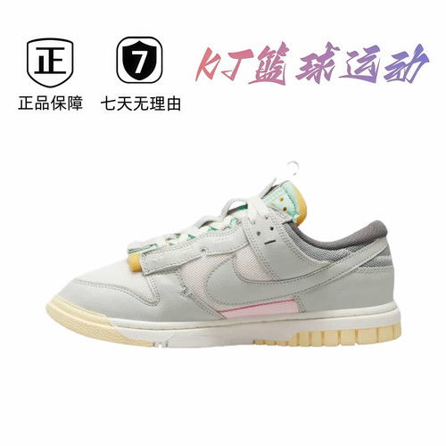 NK 浅薄荷低帮滑板鞋DV0821-100 肇庆直发
