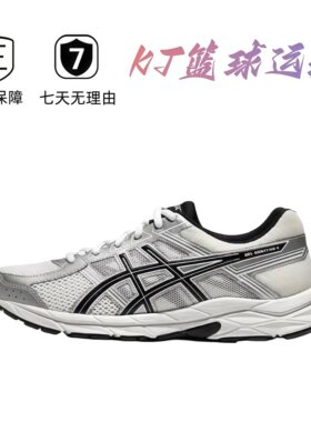 Asics/亚瑟士男子跑步鞋缓震休闲