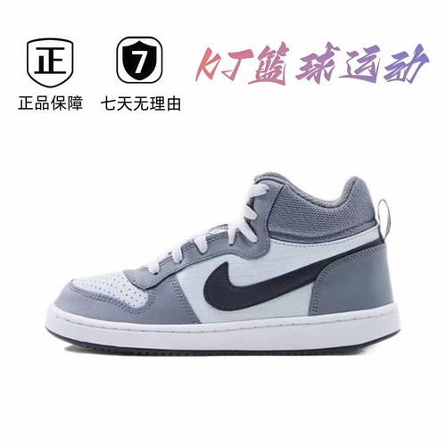 NK1.0休闲运动鞋839977-009肇庆直发