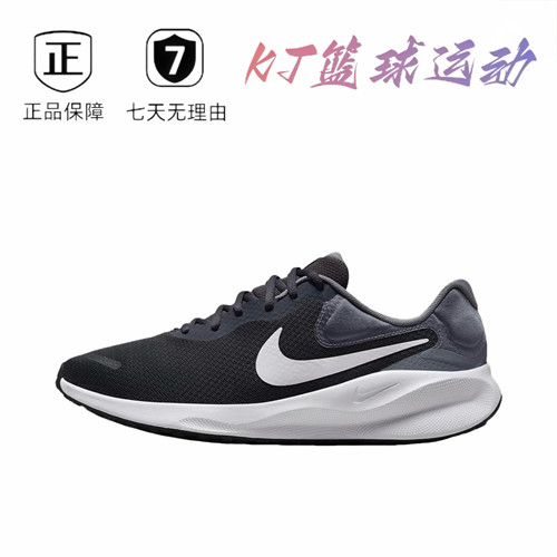 NK REVOLUTION 7男款跑步鞋FB2207-001 鼎湖直发