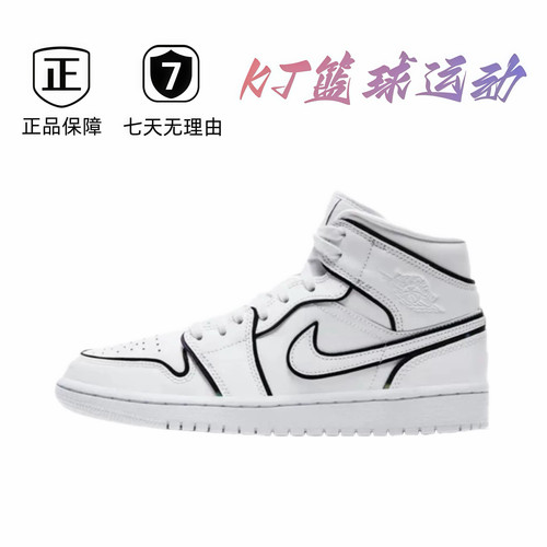 JD 二次元炫光手稿3M反光CK6587-100肇庆直发