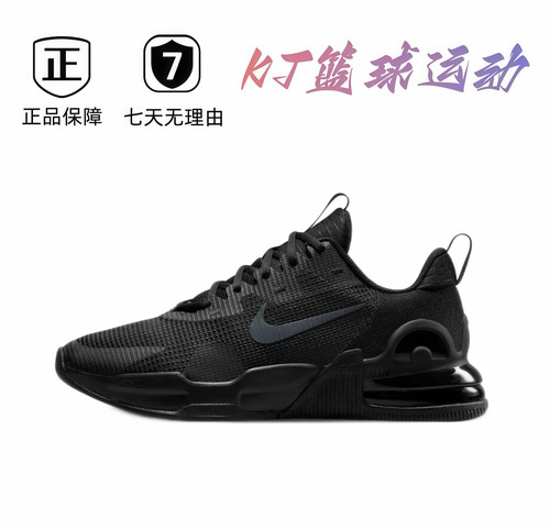 NK休闲1.0跑步鞋DM0829-010肇庆直发