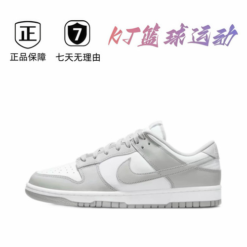 NK 防滑耐磨复古运动轻便板鞋DD1391-103 肇庆直发