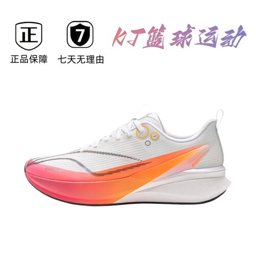 李宁合集 跑鞋 䨻丝高回弹竞速体考体测全掌轻便 广东直发