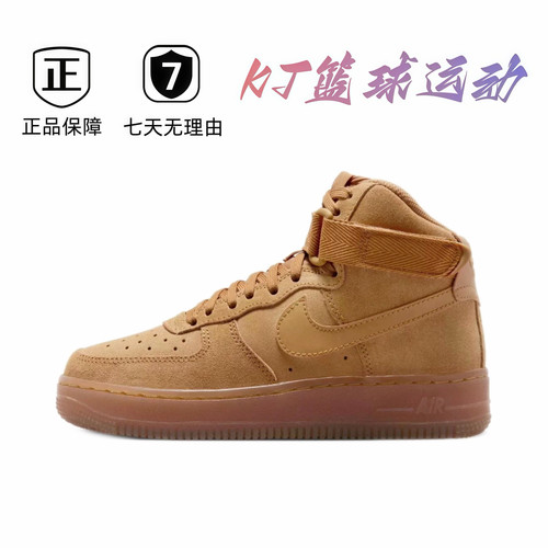 NK 高帮板鞋女款CK0262-700肇庆直发