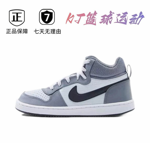 NK 轻便板鞋女款839977-009肇庆直发