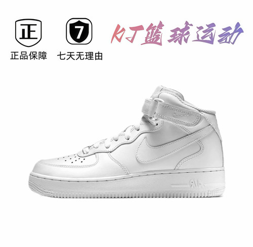 NK  1.0  断码清仓款中帮板鞋肇庆直发