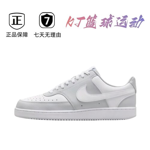 NKCV复古轻便防滑耐磨板鞋