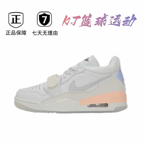 JD 低帮 1.0 复古篮球鞋HF3182-100 肇庆直发