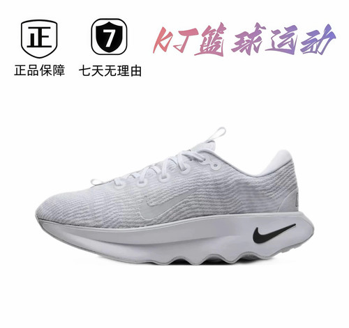 NK1.0跑步鞋男缓震舒适防水耐磨休闲运动鞋DV1237-102肇庆直发