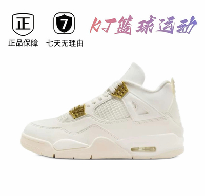 JD 断码清仓款 AQ9129-170 肇庆直发