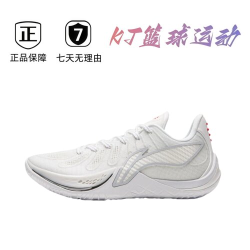 李宁音速14篮球鞋减震回弹