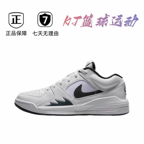 JD 运动篮球鞋FB2269-101肇庆直发