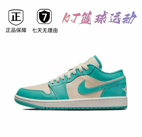 JD 蓝绿色女子低帮休闲DC0774-131 肇庆直发