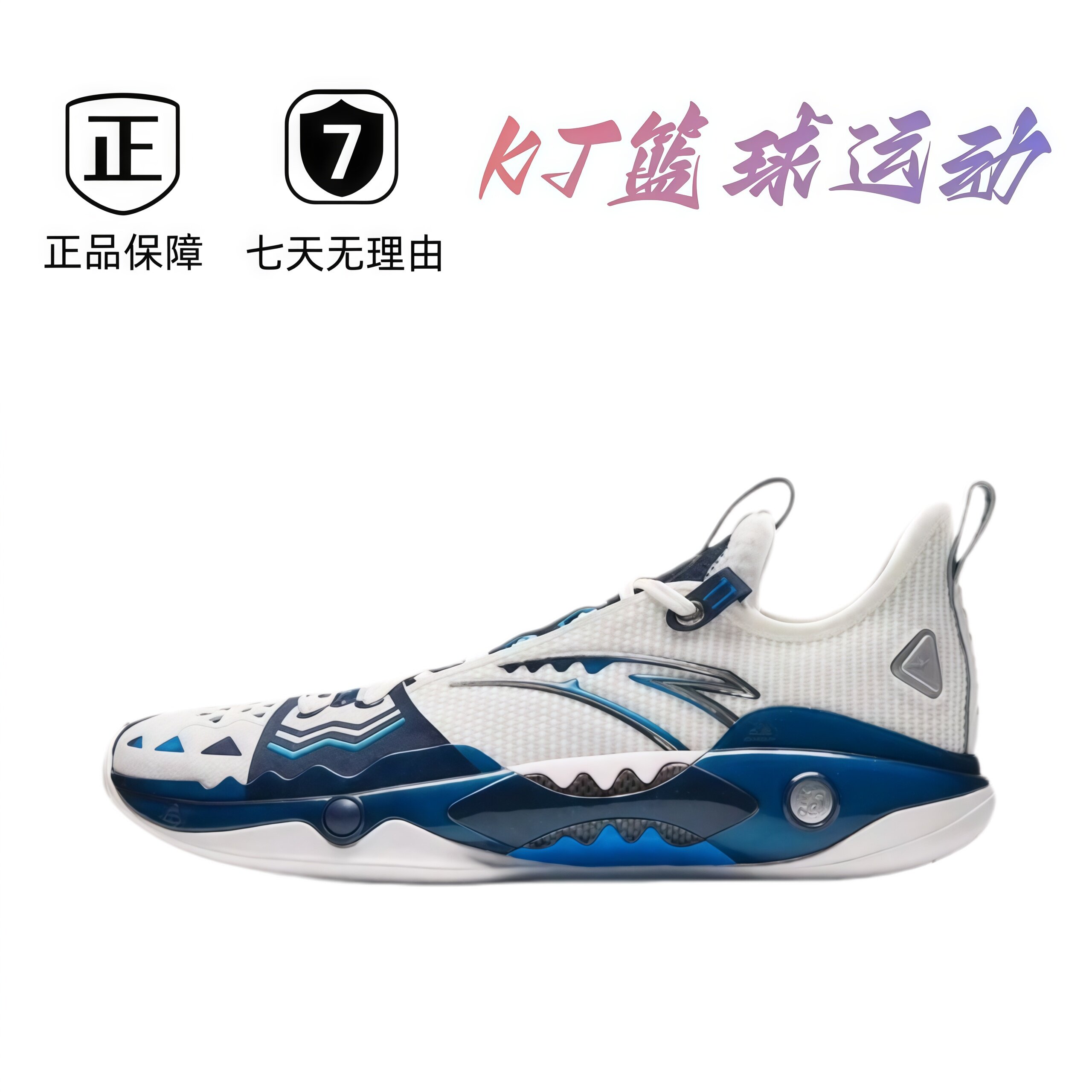 Anta安踏 狂潮5 Pro 欧文氮科技 广东直发