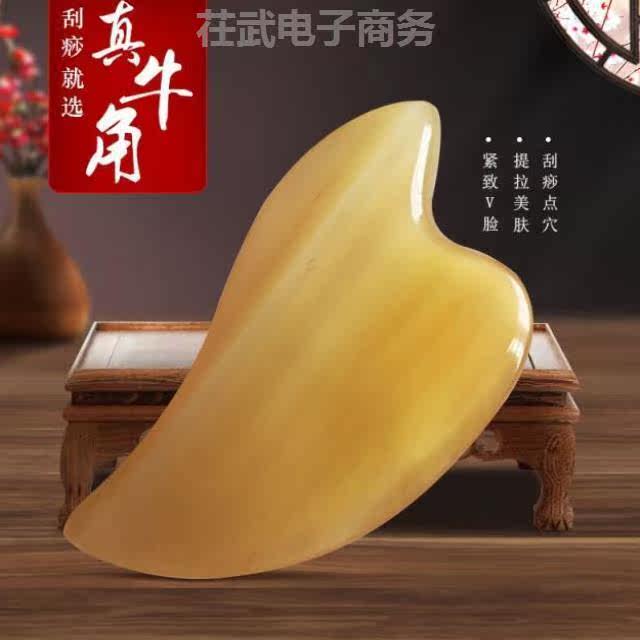 梳子水黄犀梳套装牦牛三角砭石头部天然板片刮痧按摩黑角|ruв категории личный уход/Здравоохранение/массажное оборудование, меридиан медицинского оборудования, слом лист/Совет - от Buy2taobao.com для оказания профессиональной услуги покупки агента Taobao