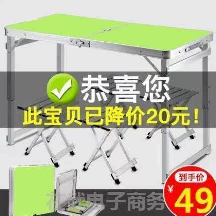 桌長條合金簡易展會2019窄桌子床邊展示學生旅行組合桌桌子落地在類目 住宅傢俱, 桌類, 摺疊桌中 - 來自Buy2taobao.com提供專業的淘寶代購服務