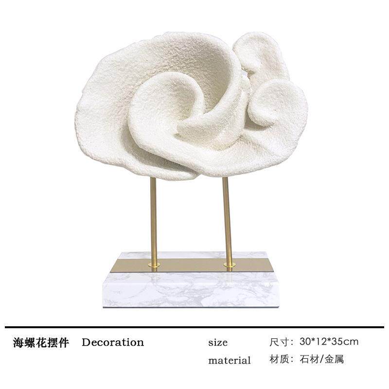 侘寂风珊瑚石装饰品氛围肌理感工艺品小众个性家居艺术客厅摆件