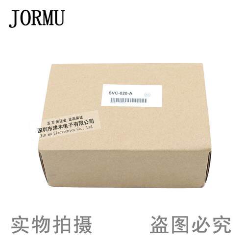 伺服专用变压器SVC-020-A380V转220V智能型2KW