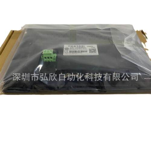 触摸屏TK6102iV6WViv5彩色10寸人机界面库存现货