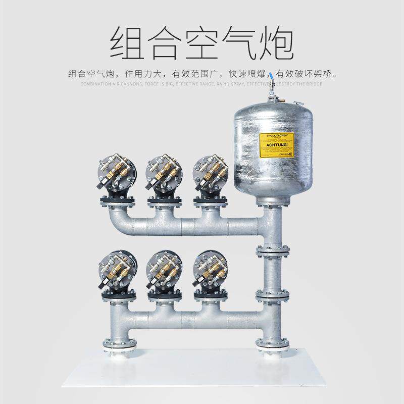 空气炮工业料仓破拱器电磁脉冲阀防爆空气助流器粮煤泥仓空气清堵