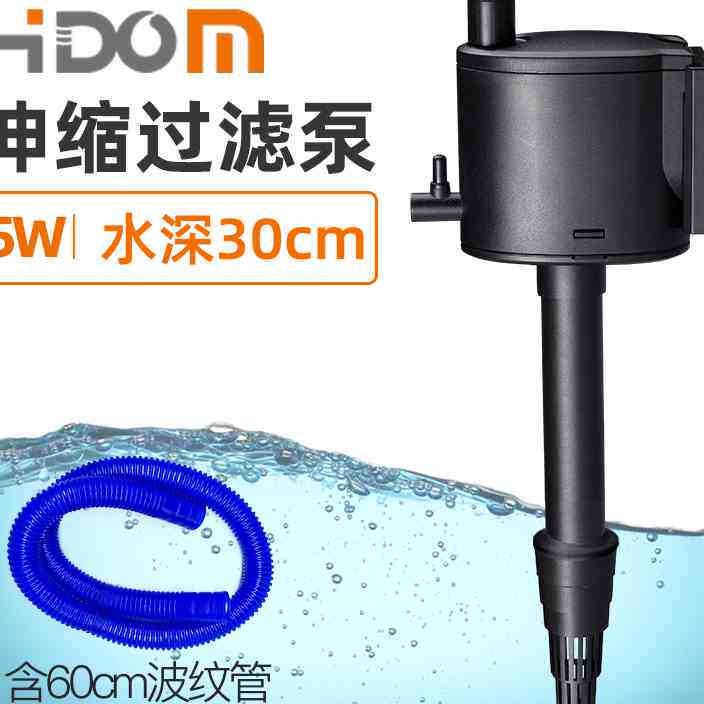 希腾水族箱内置鱼缸三合一过滤器上过滤静音增氧抽水泵潜水泵循环