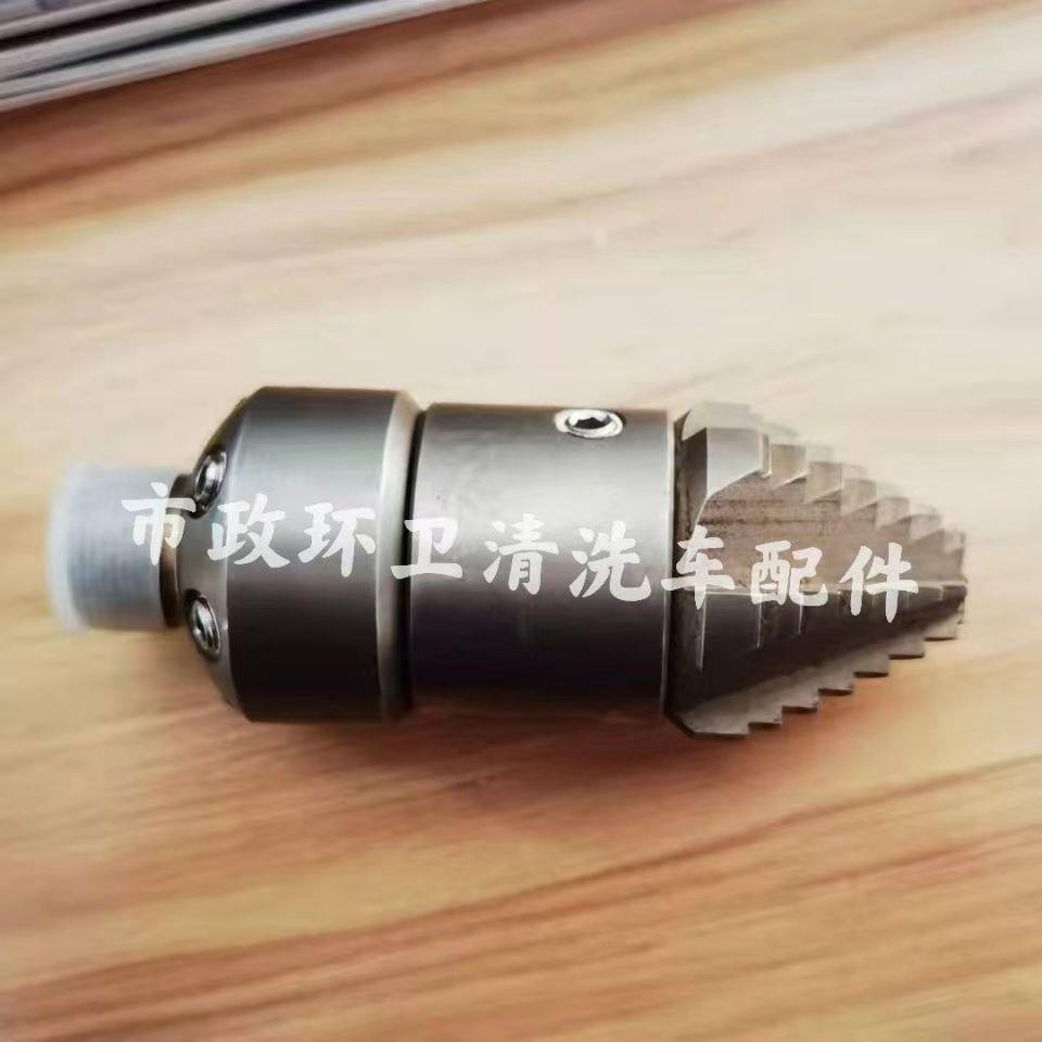 0.9公斤宝塔喷头高压清洗车管道疏通枪头吸污车穿刺旋转陶瓷喷头