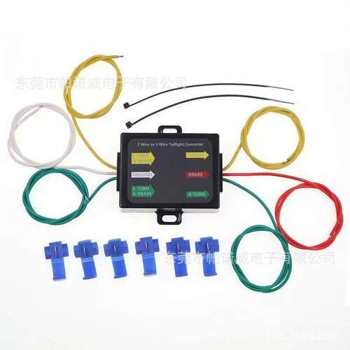 2WAYTOWAYTAILLIGHTCONVERTER尾灯刹车信号转换器电源线
