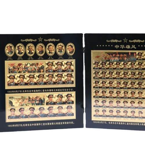 毛主席画像摆像功照千秋摆件伟人头像办公室家居桌面四角盘摆设