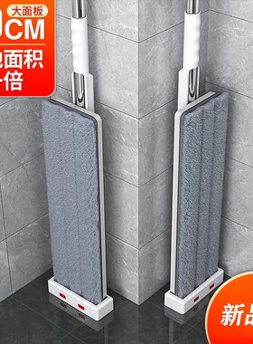 免手洗大面板家用拖把
