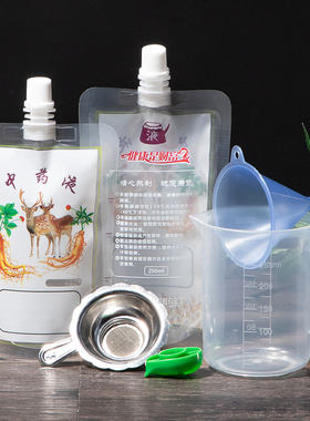 中药液袋保鲜袋带嘴中药袋吸嘴袋