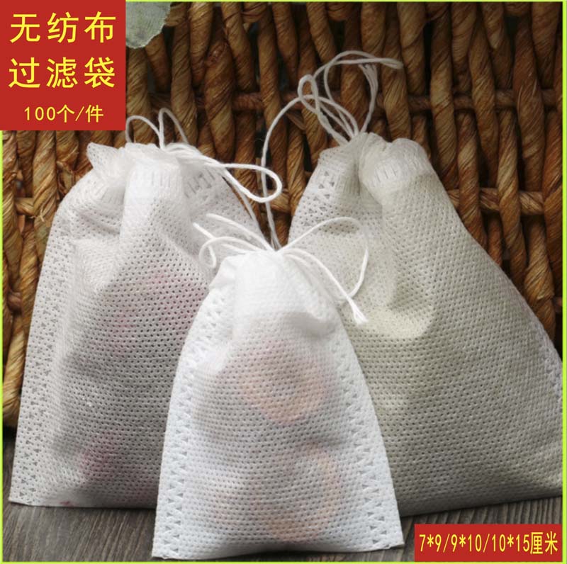 煎药袋无纺布隔渣袋100个包邮