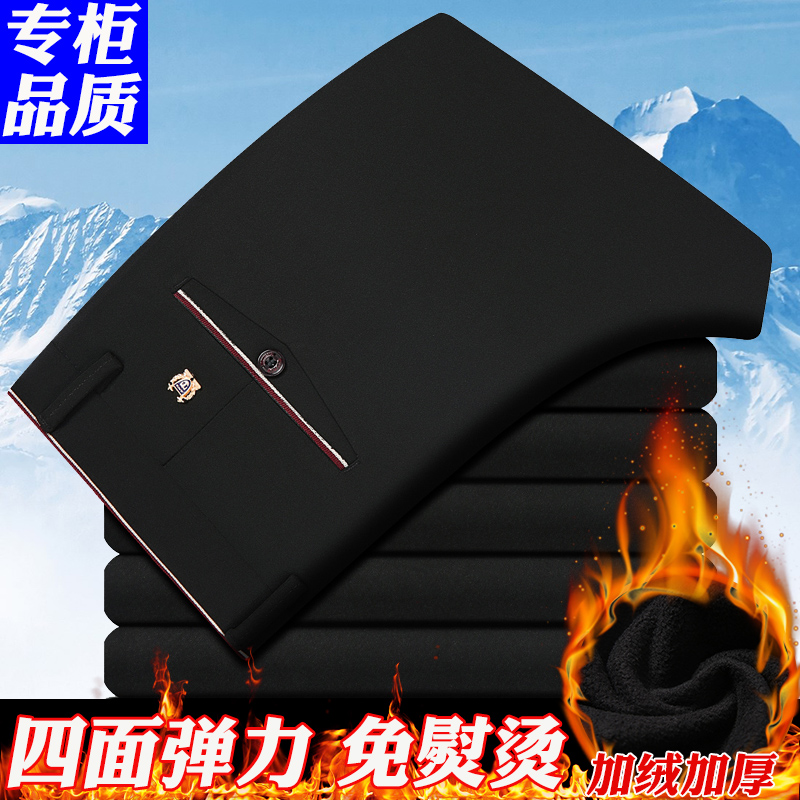 休闲上班弹力加绒保暖小脚裤