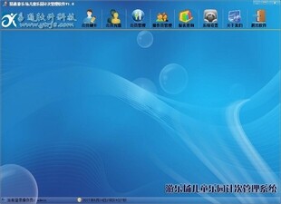 易通会员计次儿童乐园消费计次游乐园扣次管理软件加密锁